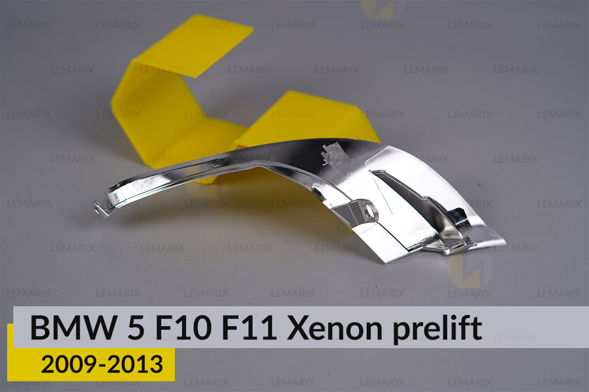 Хромована декоративна маска бокова BMW 5 F10 F11 Xenon (2009-2013) дорест права