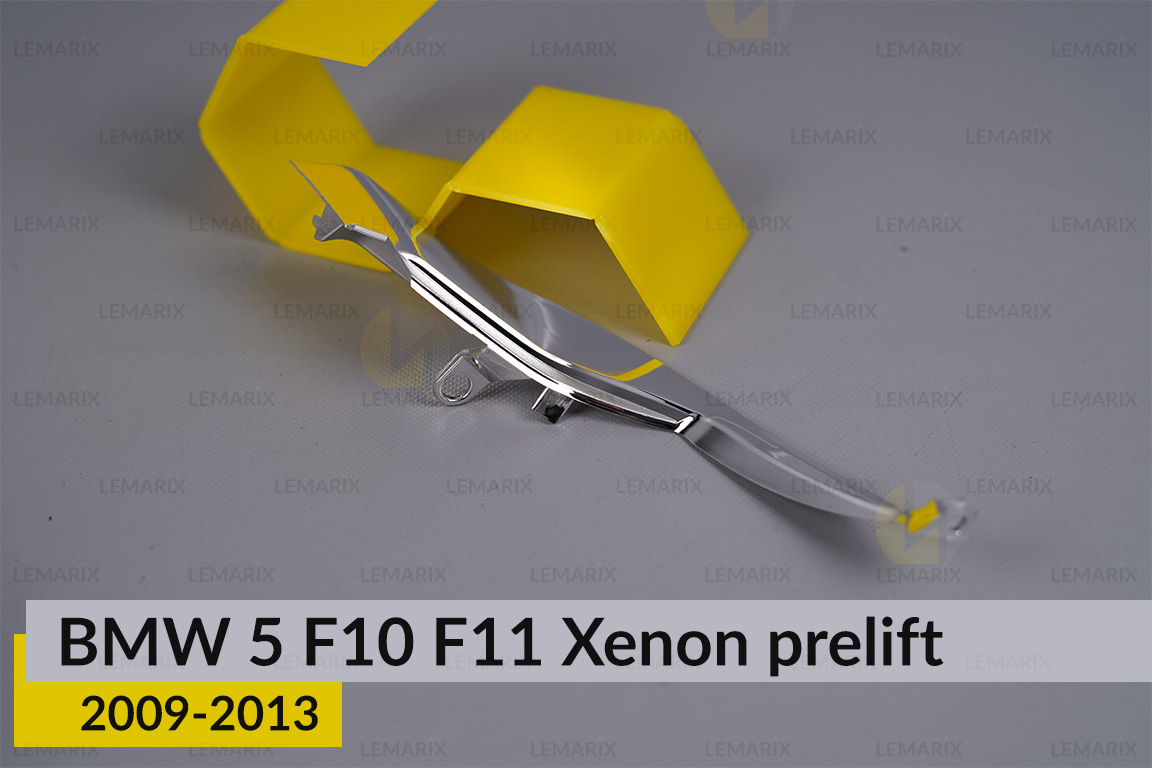 Хромована декоративна маска бокова BMW 5 F10 F11 Xenon (2009-2013) дорест права