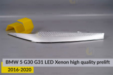 Хромована декоративна маска верхня BMW 5 G30 G31 LED Xenon HQ (2016-2020) дорест права