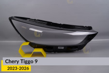 Скло фари Chery Tiggo 9 (2023-2026) праве