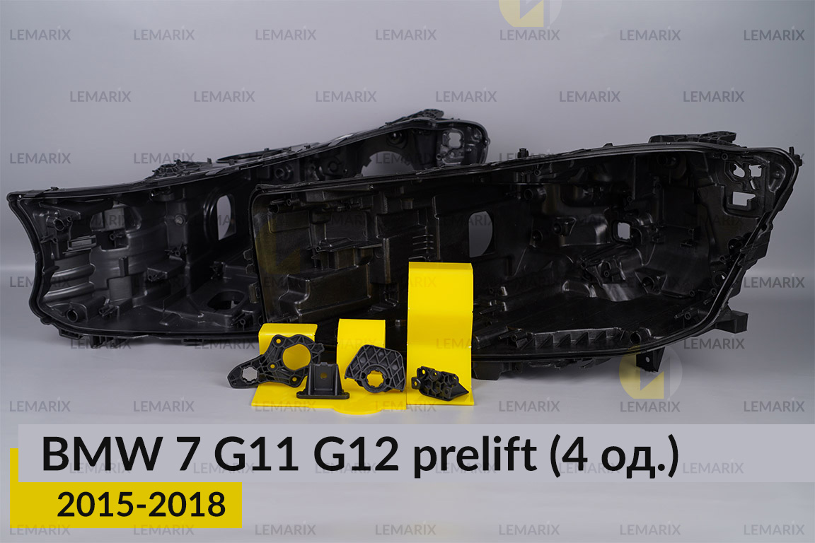 Ремкомплект кріплення корпуса фар BMW 7 G11 G12 (2015-2018) дорест лівий/правий – 4 од.