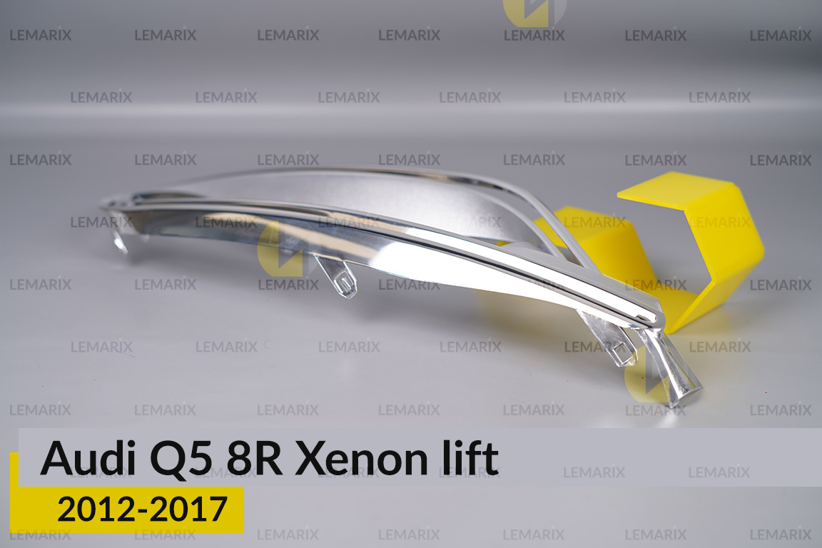 Хромована декоративна маска Audi Q5 8R Xenon (2012-2017) рест права