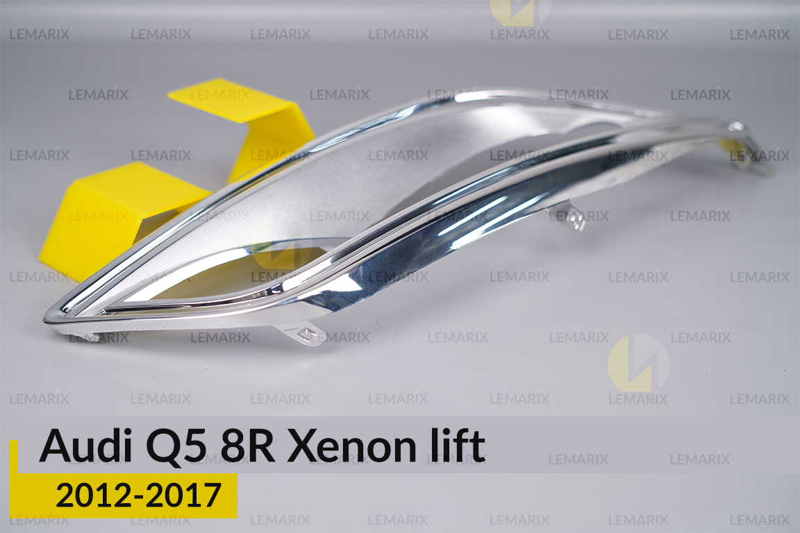 Хромована декоративна маска Audi Q5 8R Xenon (2012-2017) рест права