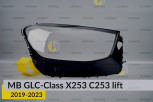 Скло фари Mercedes-Benz GLC-Class X253 C253 (2019-2023) рест праве