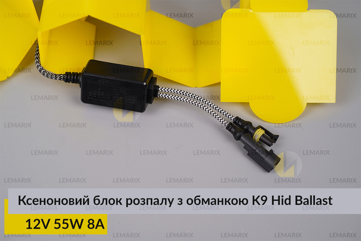 Ксеноновий блок розпалу з обманкою K9 Hid Ballast 12V 55W 8A