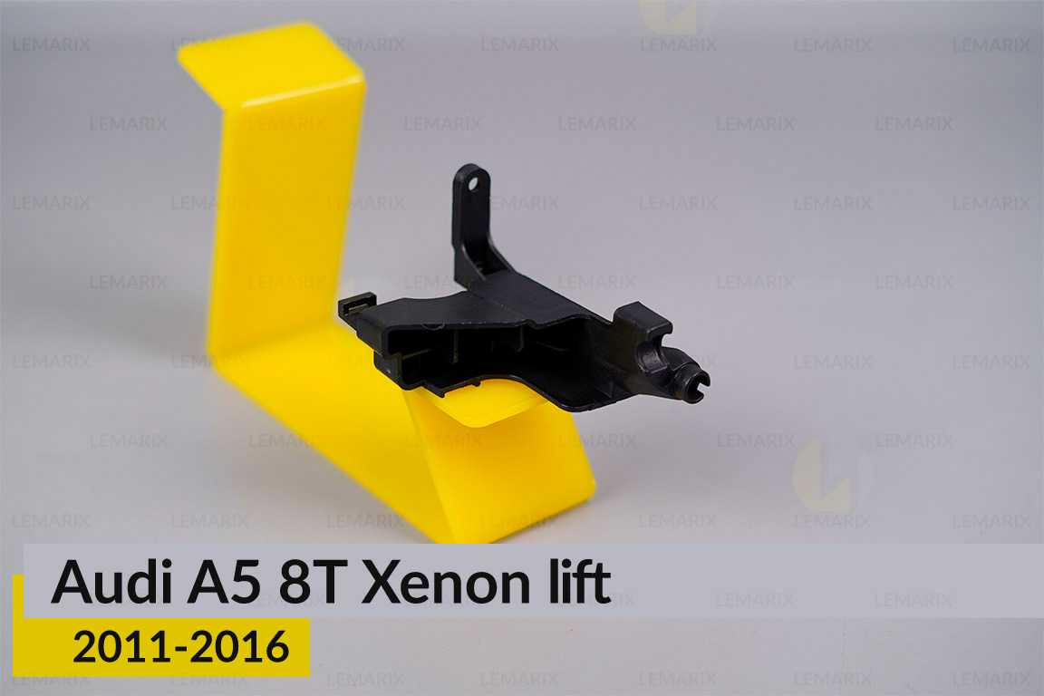 Внутрішній кронштейн фари 2 Audi A5 8T Xenon (2011-2016) рест лівий