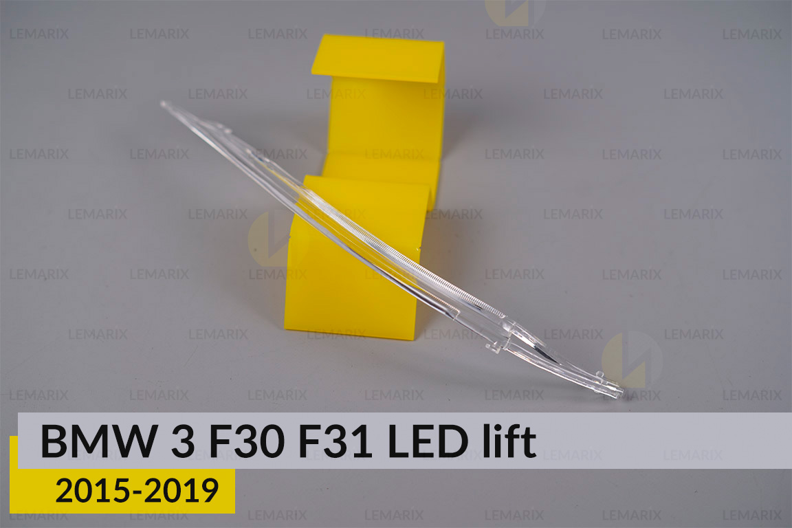 Світловод фари BMW 3 F30 F31 LED (2015-2019) рест верхній Icon Light лівий