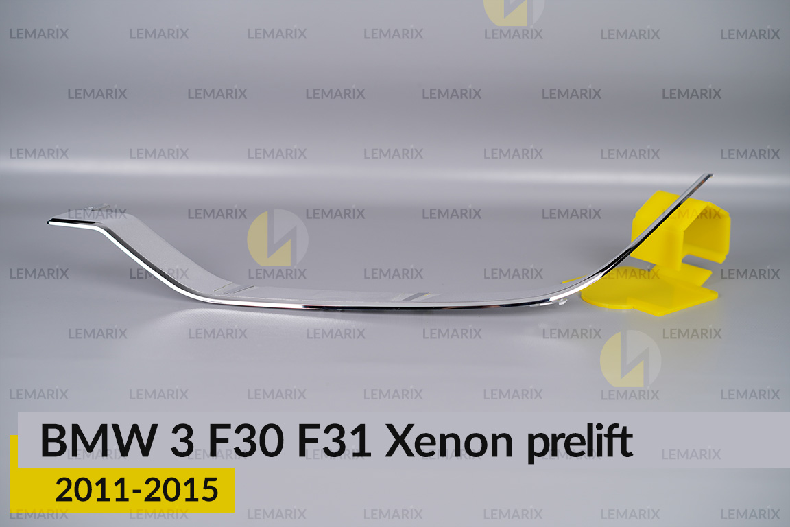 Хромована декоративна маска нижня BMW 3 F30 F31 Xenon (2011-2015) дорест ліва
