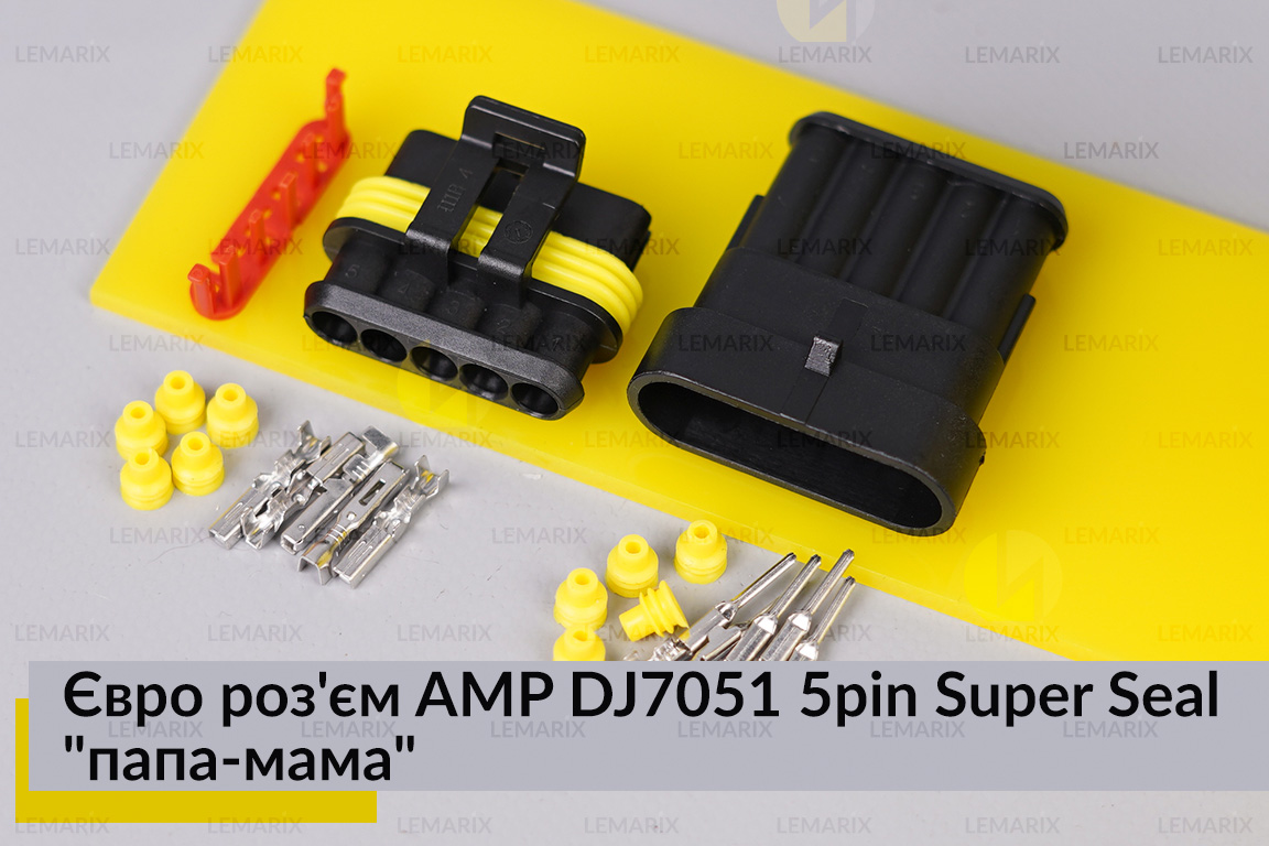 Евро разъем AMP DJ7051 5pin Super Seal 