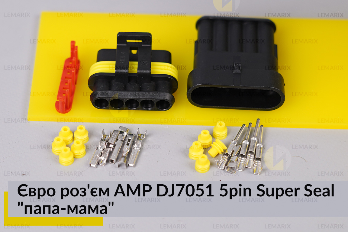 Евро разъем AMP DJ7051 5pin Super Seal 