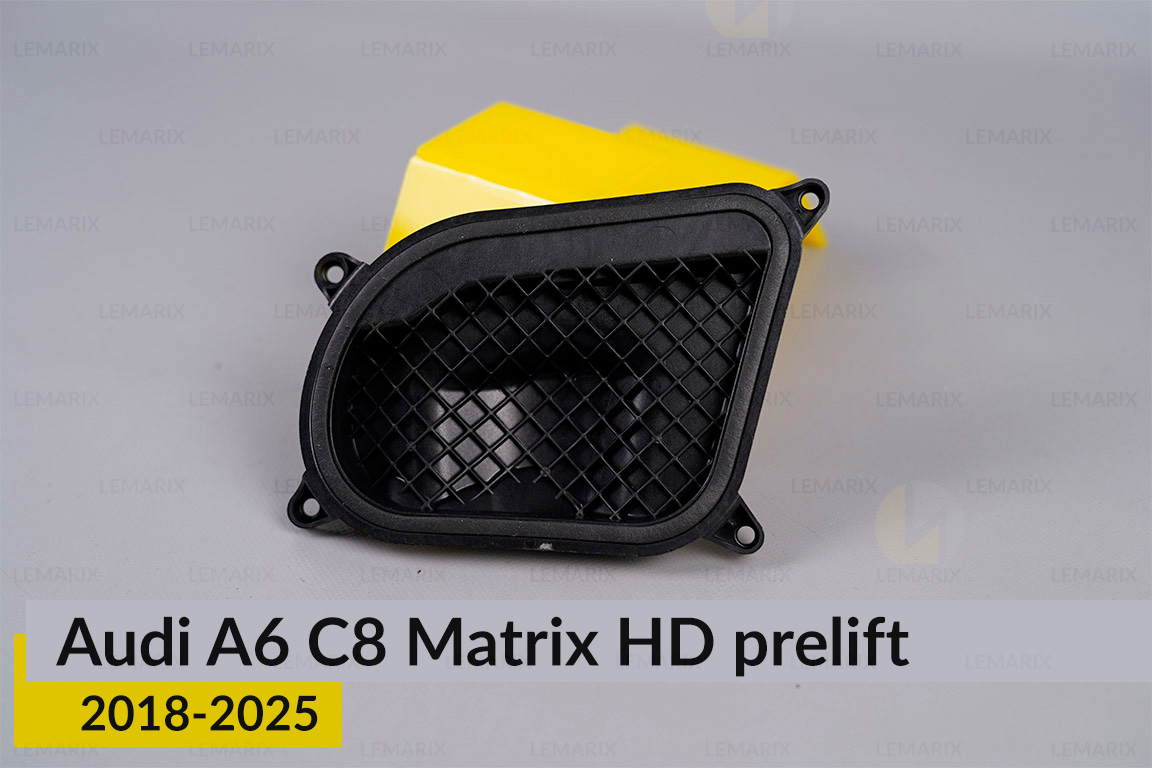 Кришка ковпак заглушка фари Audi A6 C8 Matrix HD (2018-2025) дорест середня ліва