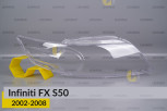 Скло фари Infiniti FX S50 (2002-2008) праве