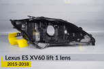 Корпус фари Lexus ES XV60 1 лінза (2015-2018) рест правий
