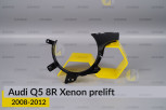 Декоративна маска лінзи Audi Q5 8R Xenon (2008-2012) дорест ліва