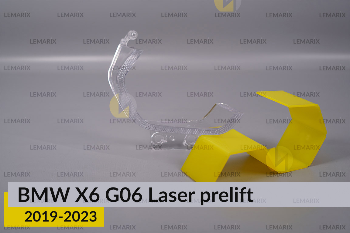 Блок світловода фари BMW X6 G06 Laser (2019-2023) дорест великий зовнішній правий
