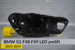Корпус фари BMW X1 F48 F49 LED (2015-2019) дорест правий