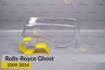 Скло фари Rolls-Royce Ghost (2009-2014) ліве