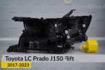 Корпус фари Toyota Land Cruiser Prado J150 (2017-2023) 2 рест лівий