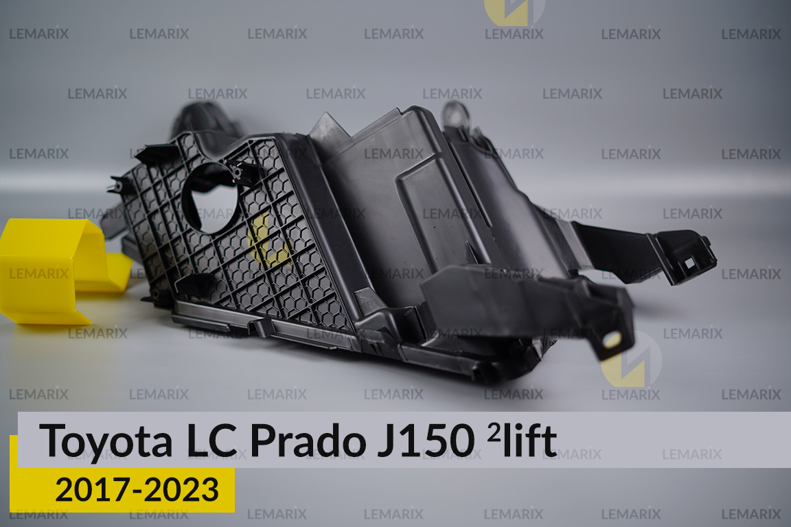 Корпус фари Toyota Land Cruiser Prado J150 (2017-2023) 2 рест лівий