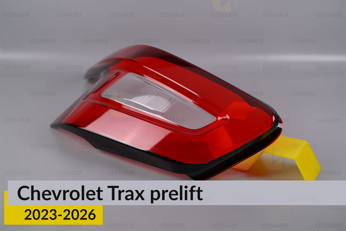 Скло заднього ліхтаря Chevrolet Trax (2023-2026) дорест ліве