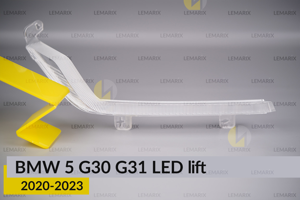 Блок світловода фари BMW 5 G30 G31 LED (2020-2023) рест довгий внутрішній Icon Light правий