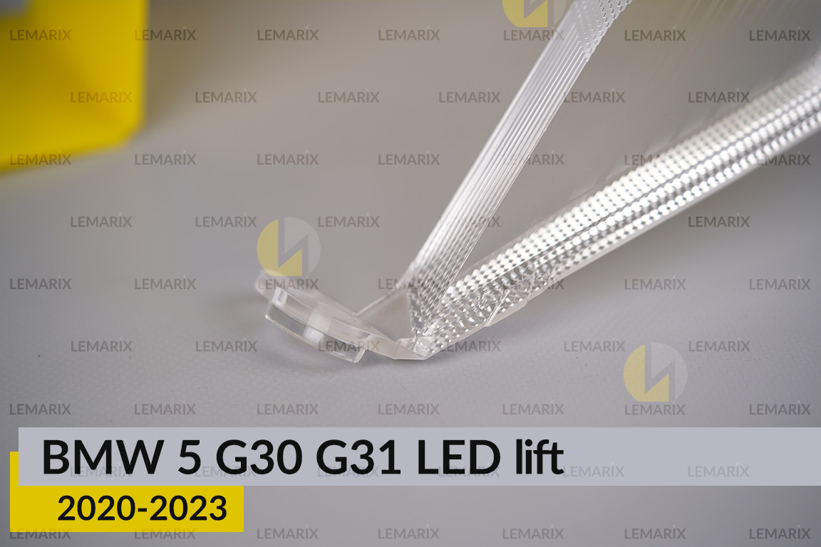 Блок світловода фари BMW 5 G30 G31 LED (2020-2023) рест довгий внутрішній Icon Light правий