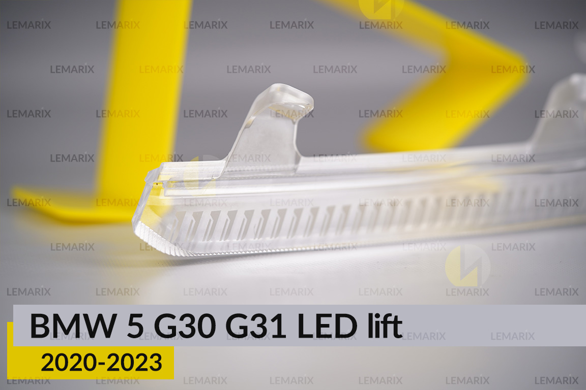 Блок світловода фари BMW 5 G30 G31 LED (2020-2023) рест довгий внутрішній Icon Light правий