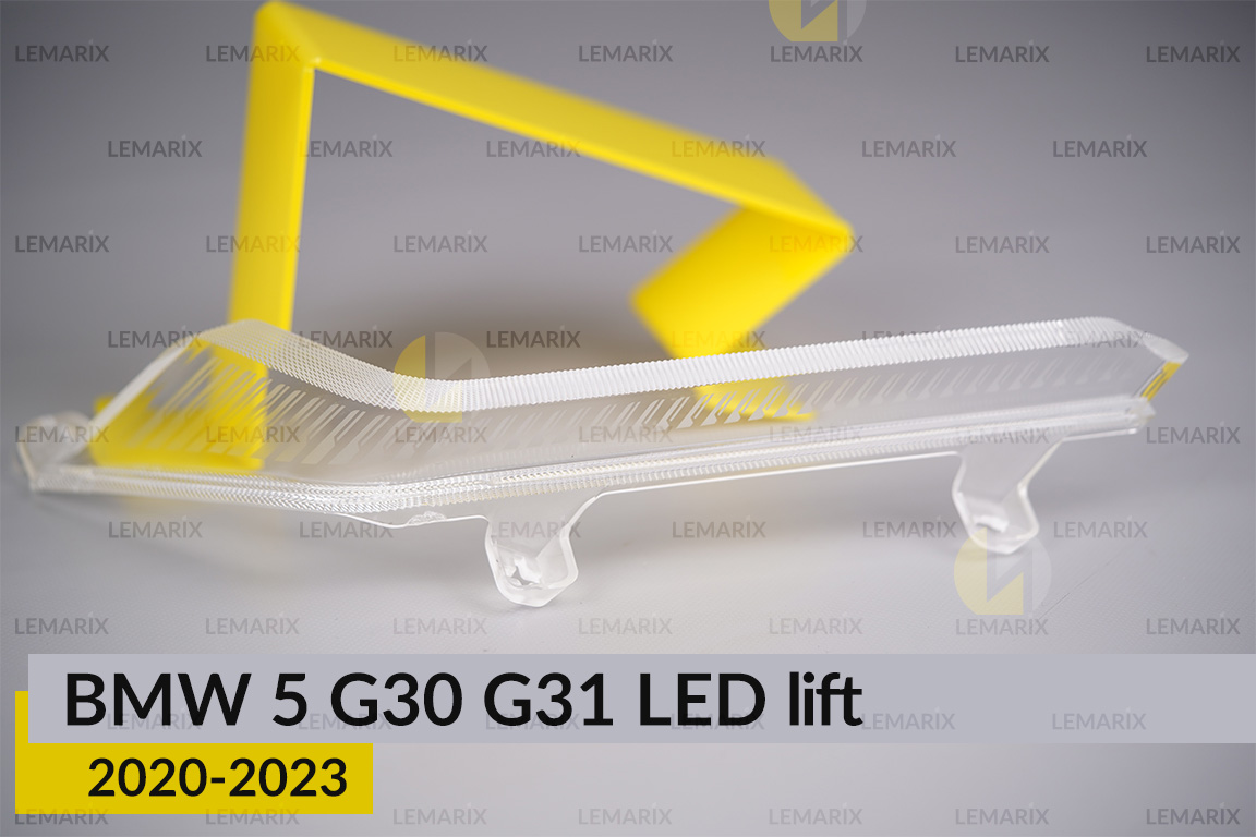 Блок світловода фари BMW 5 G30 G31 LED (2020-2023) рест довгий внутрішній Icon Light правий