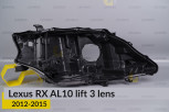 Корпус фари Lexus RX AL10 3 лінзи (2012-2015) рест правий