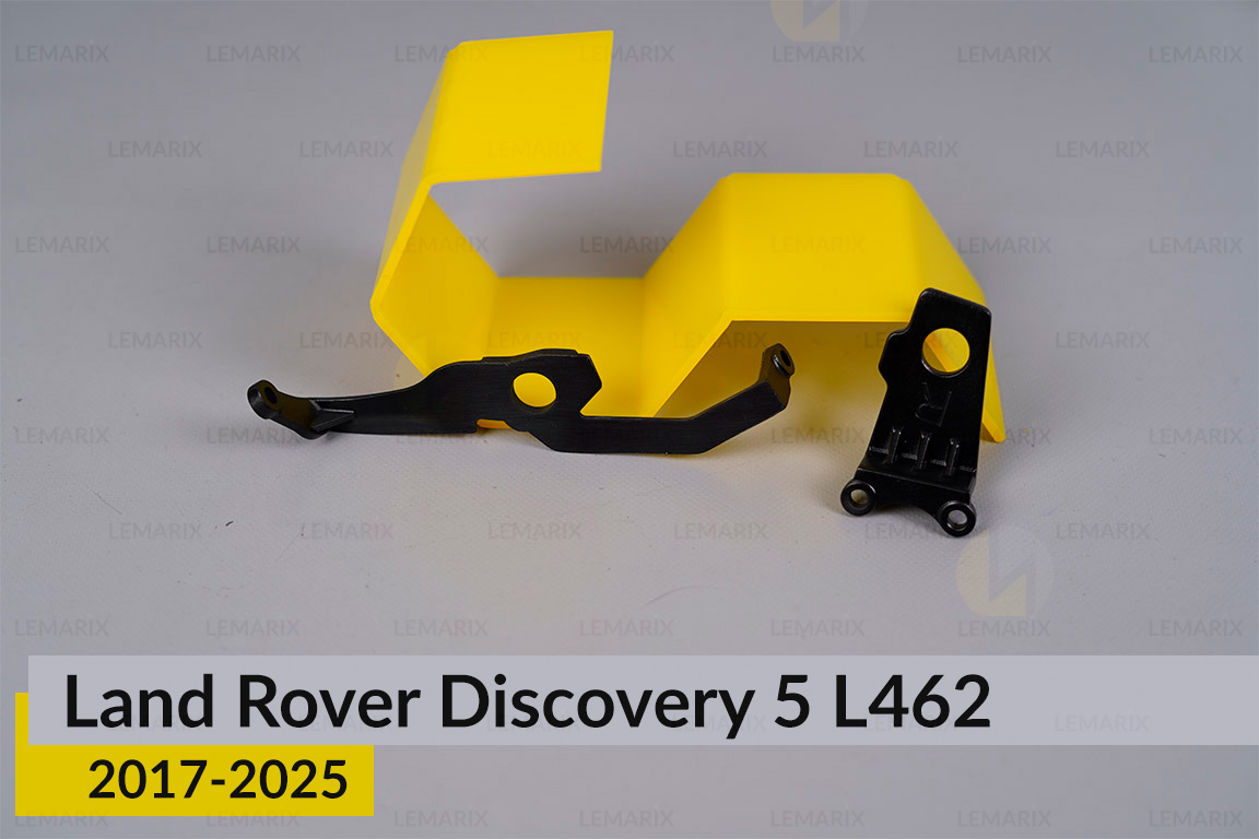 Ремкомплект кріплення корпуса фар Land Rover Discovery 5 L462 (2017-2025) правий – 2 од.