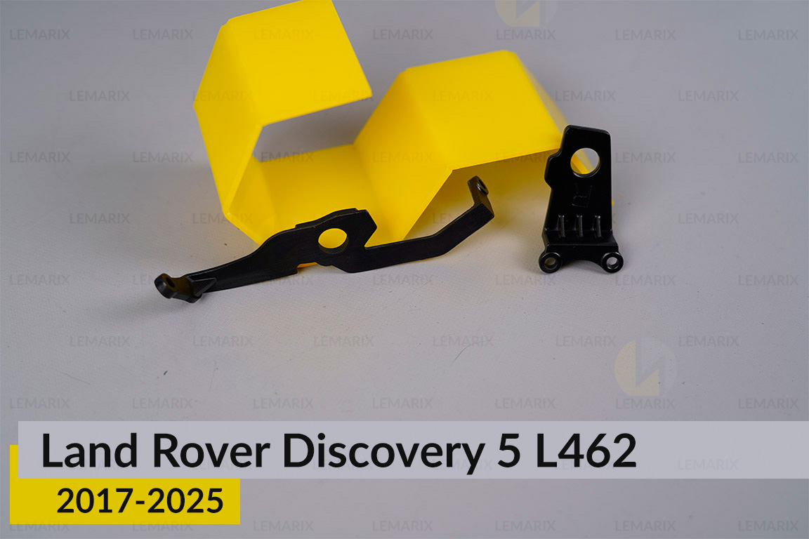 Ремкомплект кріплення корпуса фар Land Rover Discovery 5 L462 (2017-2025) правий – 2 од.