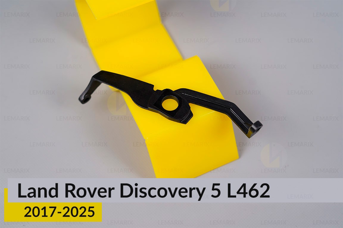 Ремкомплект кріплення корпуса фар Land Rover Discovery 5 L462 (2017-2025) правий – 2 од.