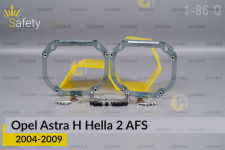 Переходная рамка для Opel Astra H Hella 2 AFS (2004-2009)