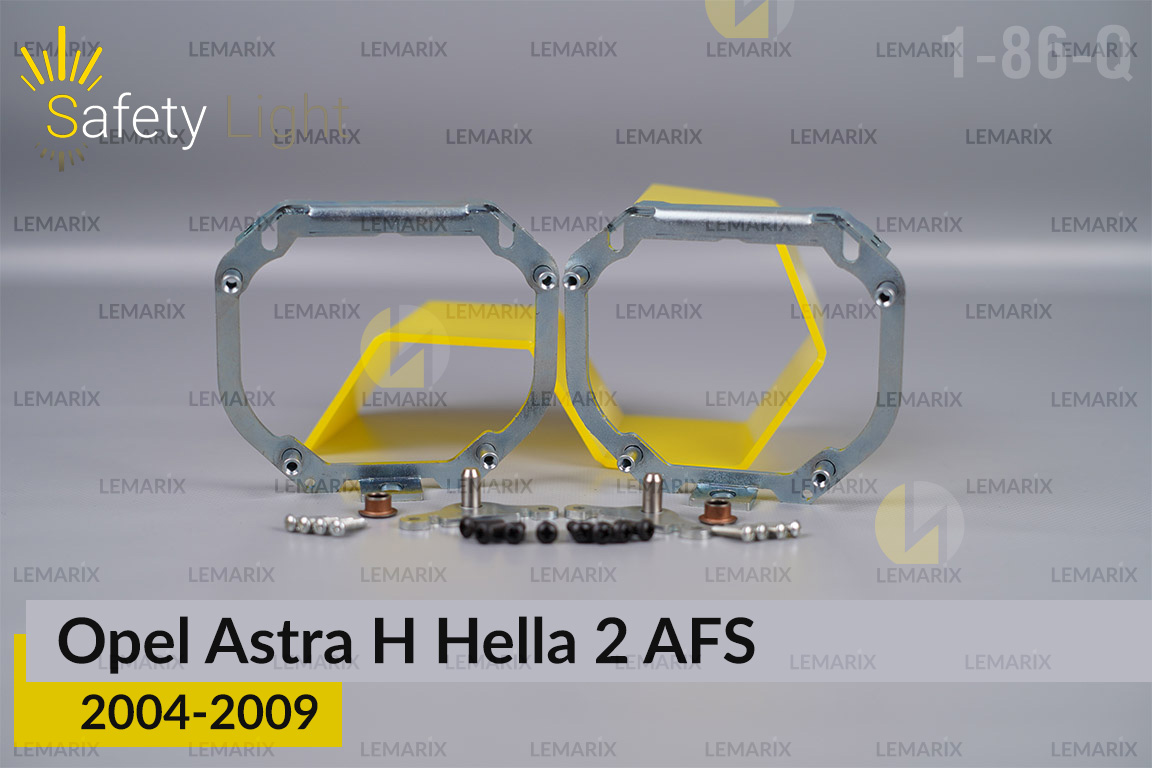 Перехідна рамка для Opel Astra H Hella 2 AFS (2004-2009)