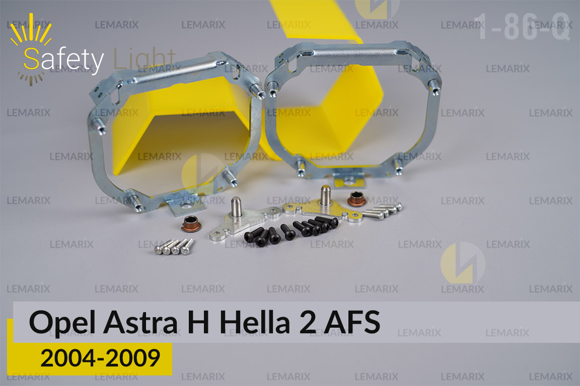 Перехідна рамка для Opel Astra H Hella 2 AFS (2004-2009)