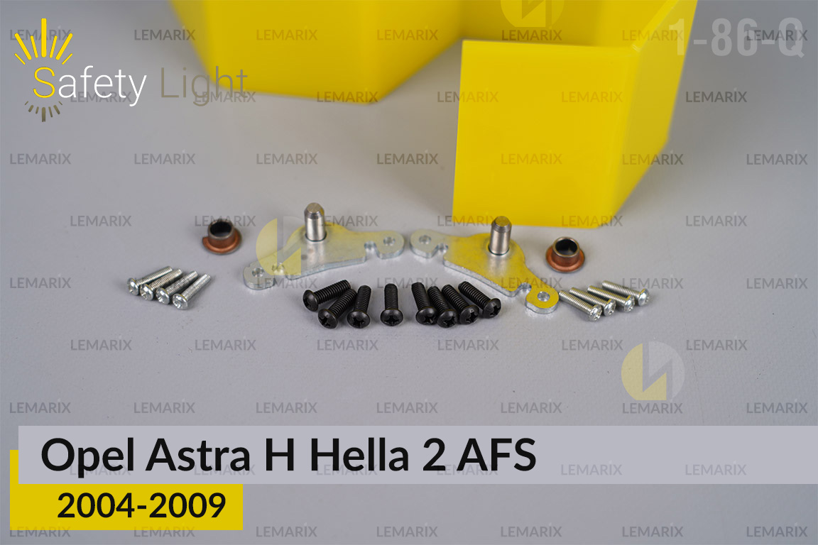 Перехідна рамка для Opel Astra H Hella 2 AFS (2004-2009)