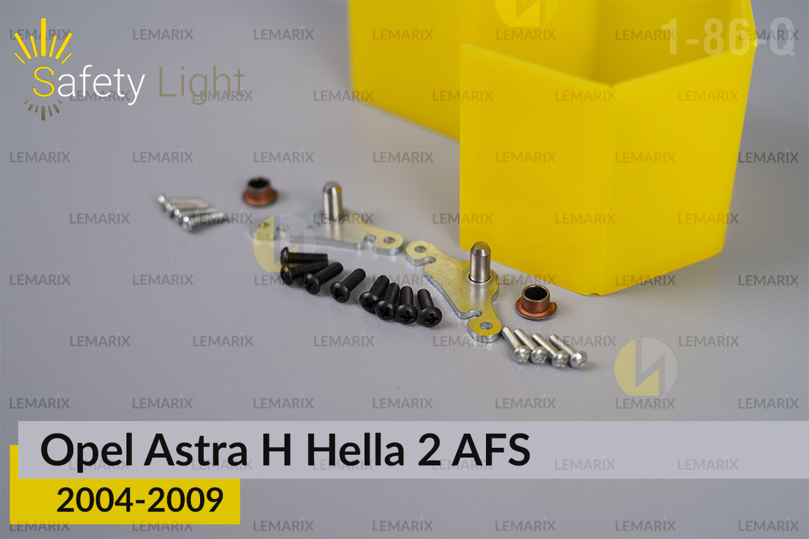 Перехідна рамка для Opel Astra H Hella 2 AFS (2004-2009)