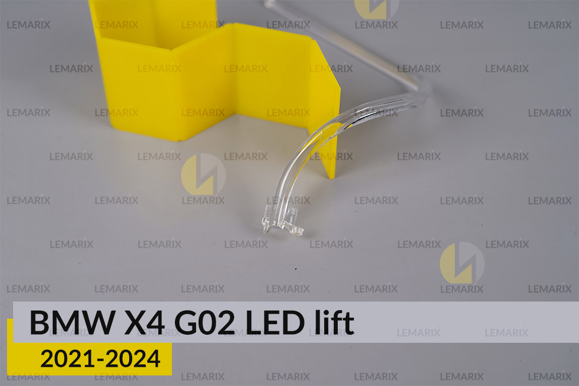 Кільце світловод фари BMW X4 G02 LED (2021-2024) рест велике зовнішнє Icon Light праве