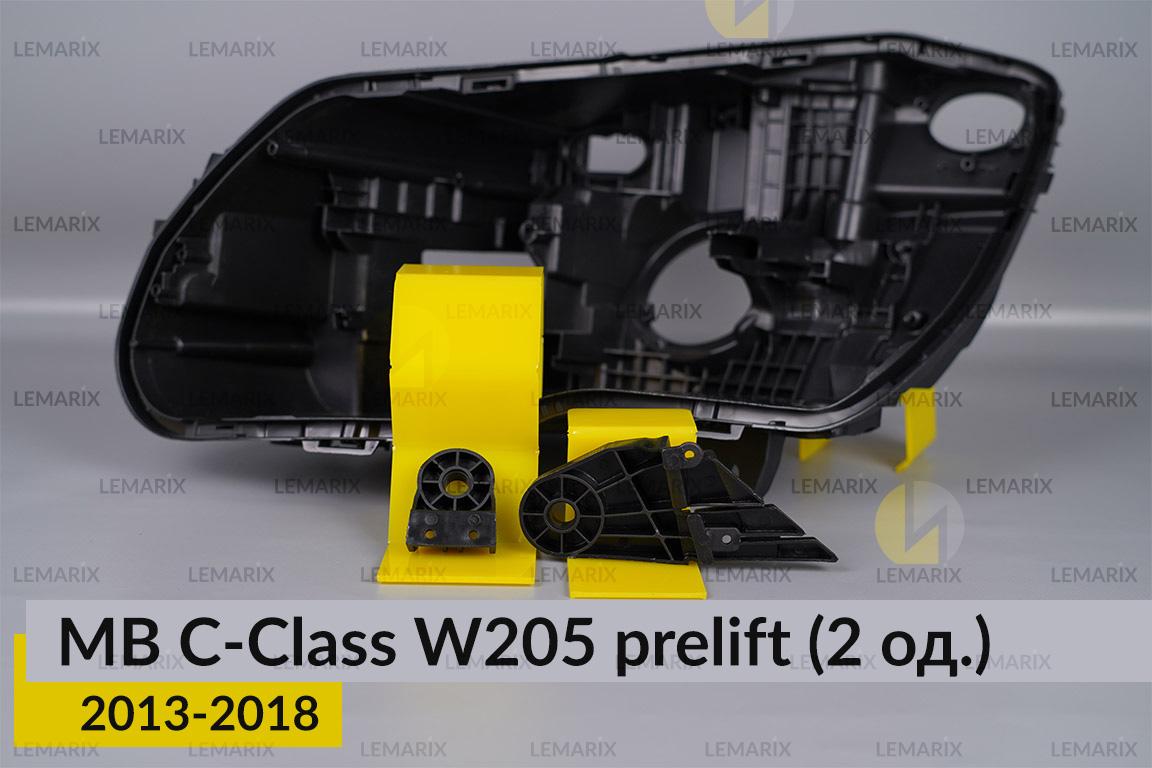 Ремкомплект кріплення корпуса фар Mercedes-Benz C-Class W205 (2013-2018) дорест лівий – 2 од.
