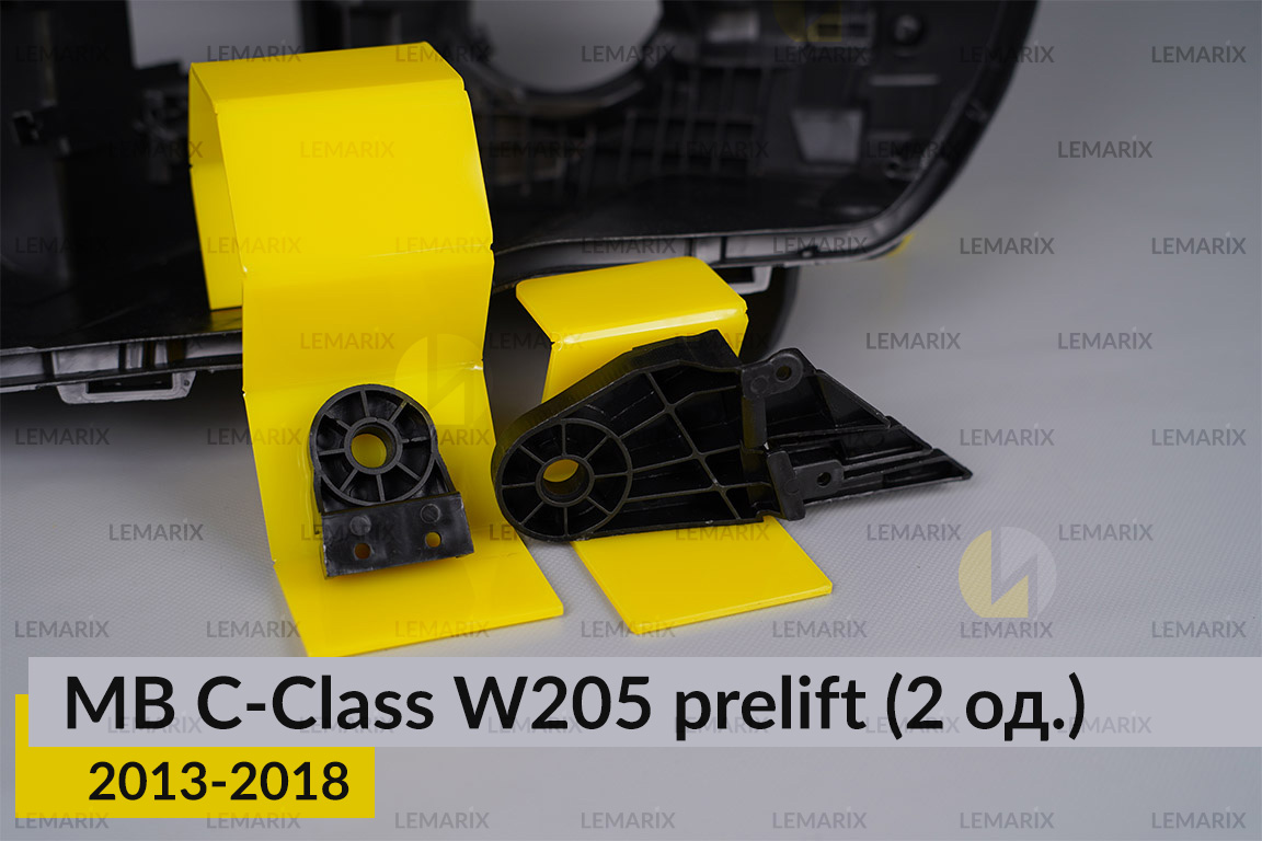 Ремкомплект кріплення корпуса фар Mercedes-Benz C-Class W205 (2013-2018) дорест лівий – 2 од.