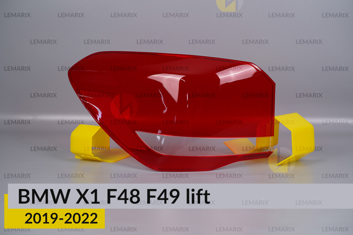 Скло заднього ліхтаря зовнішнє в крилі BMW X1 F48 F49 (2019-2022) рест ліве