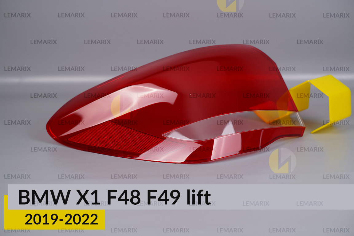 Скло заднього ліхтаря зовнішнє в крилі BMW X1 F48 F49 (2019-2022) рест ліве