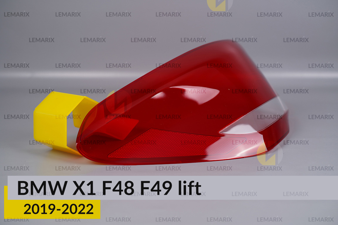Скло заднього ліхтаря зовнішнє в крилі BMW X1 F48 F49 (2019-2022) рест ліве