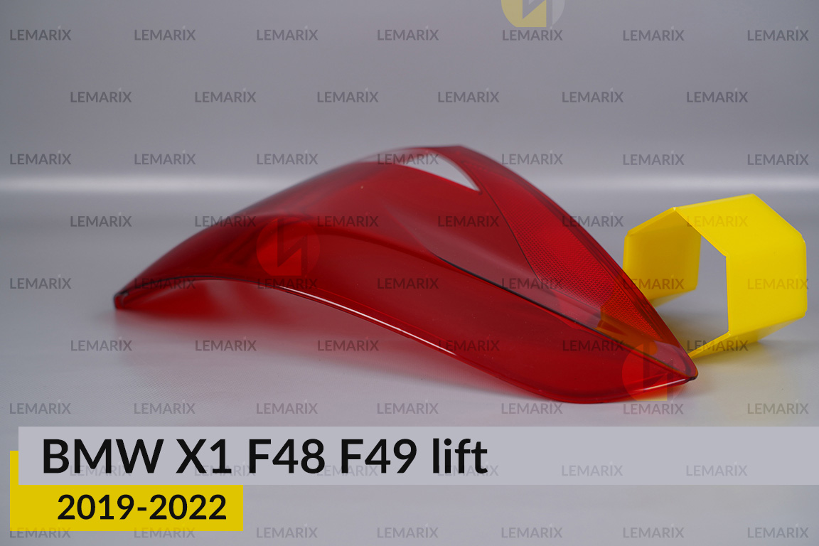 Скло заднього ліхтаря зовнішнє в крилі BMW X1 F48 F49 (2019-2022) рест ліве