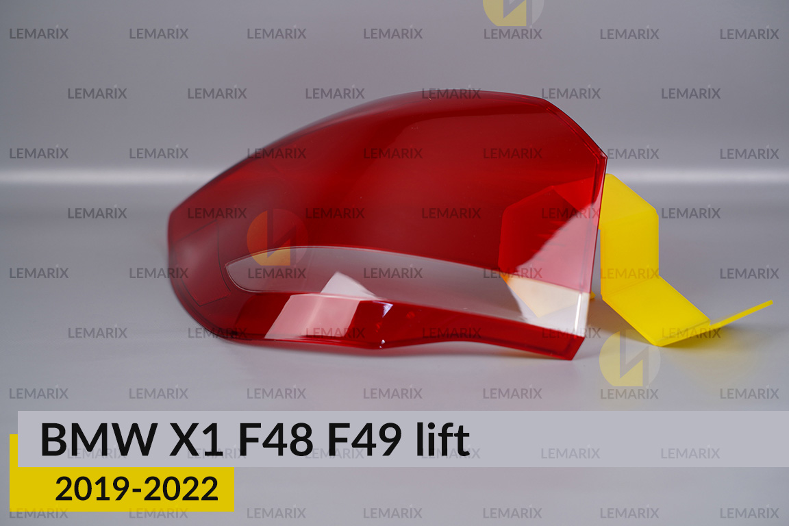Скло заднього ліхтаря зовнішнє в крилі BMW X1 F48 F49 (2019-2022) рест ліве