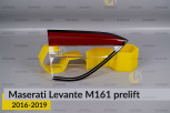 Скло заднього ліхтаря внутрішнє в кришці багажника Maserati Levante M161 (2016-2019) дорест ліве