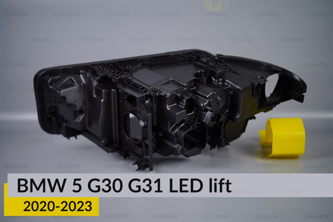 Корпус фари BMW 5 G30 G31 LED (2020-2023) рест правий