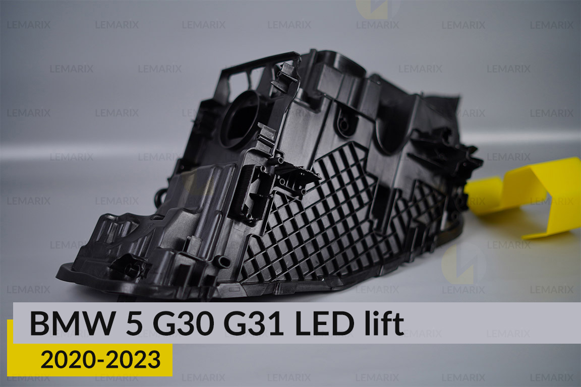 Корпус фари BMW 5 G30 G31 LED (2020-2023) рест правий