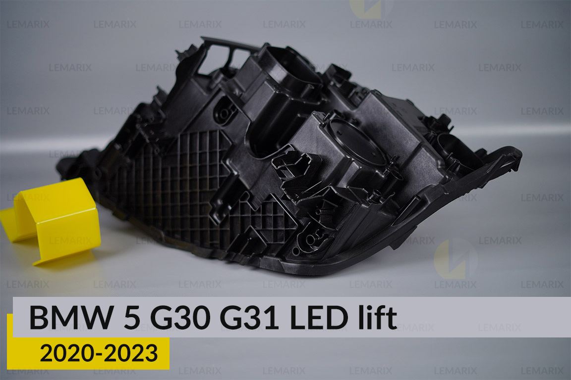 Корпус фари BMW 5 G30 G31 LED (2020-2023) рест правий