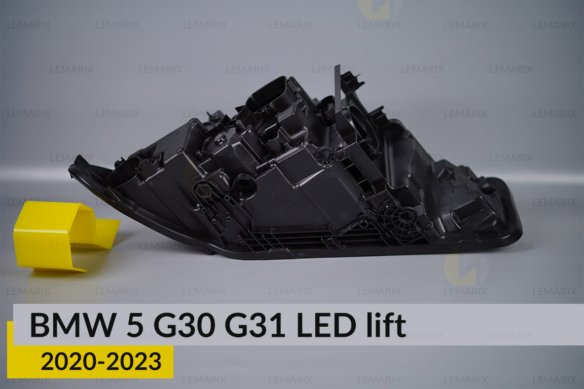 Корпус фари BMW 5 G30 G31 LED (2020-2023) рест правий